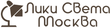 Лига Света Москва